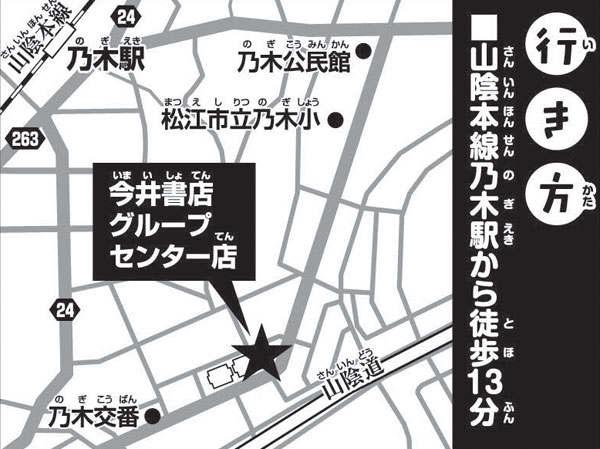 180705_minaseai_news_map.jpg